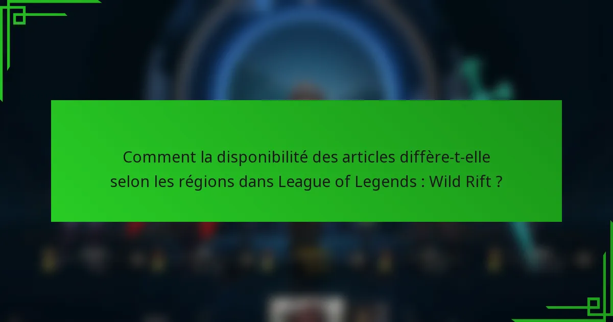 Comment la disponibilité des articles diffère-t-elle selon les régions dans League of Legends : Wild Rift ?