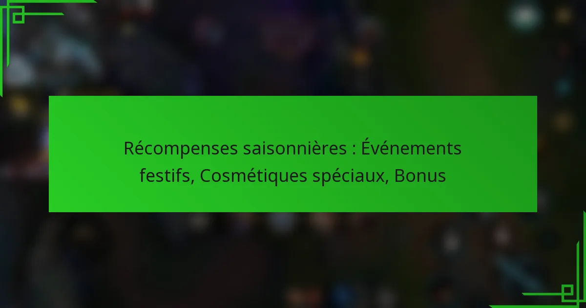 Récompenses saisonnières : Événements festifs, Cosmétiques spéciaux, Bonus